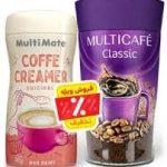 پک قهوه فوری کلاسیک مولتی کافه و  کافی کریمر مولتی میت - شیشه 50 گرمی