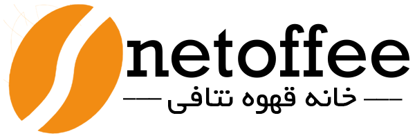 خانه قهوه نتافی